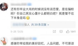 网红大秋千 吃瓜网在线观看视频,在线观看视频，揭秘幕后故事