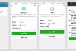 独家爆料小程序入口在哪,一探究竟，轻松获取最新资讯