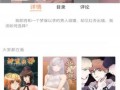3D漫画免费网址,揭秘热门网址一览
