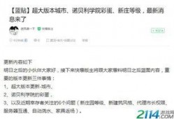 独家爆料在线观看免费更新时间