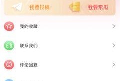 热门大瓜每日必吃大瓜,揭秘娱乐圈最新热点事件